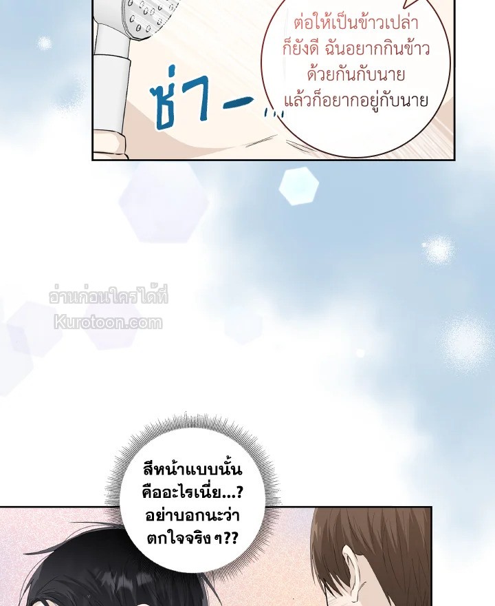 หน้า 81