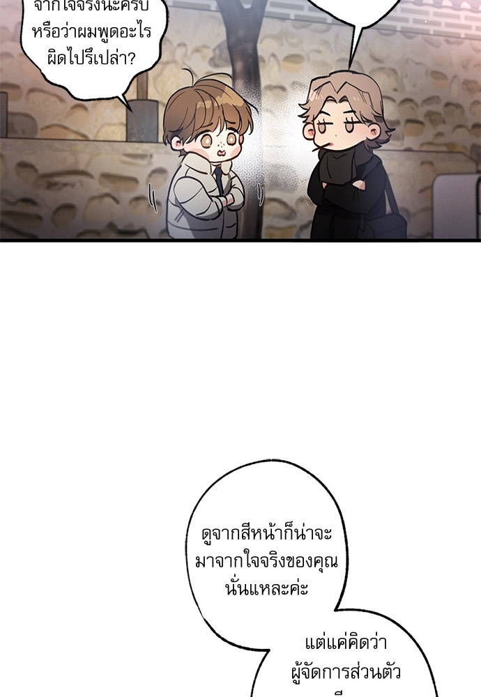 หน้า 90