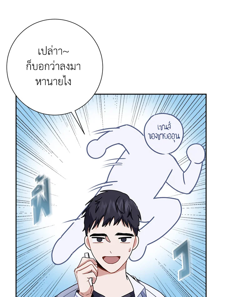 หน้า 57