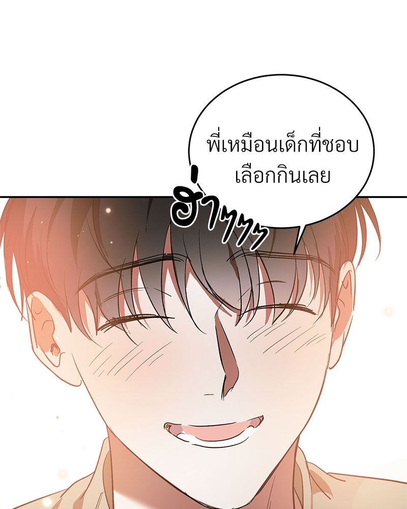 หน้า 81