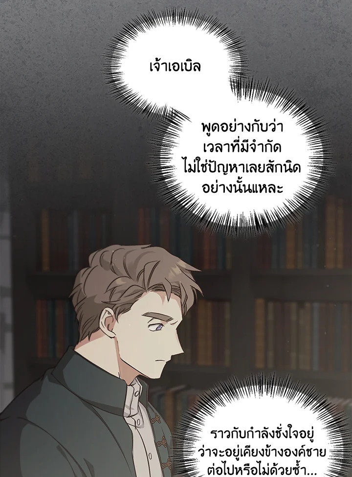 หน้า 66
