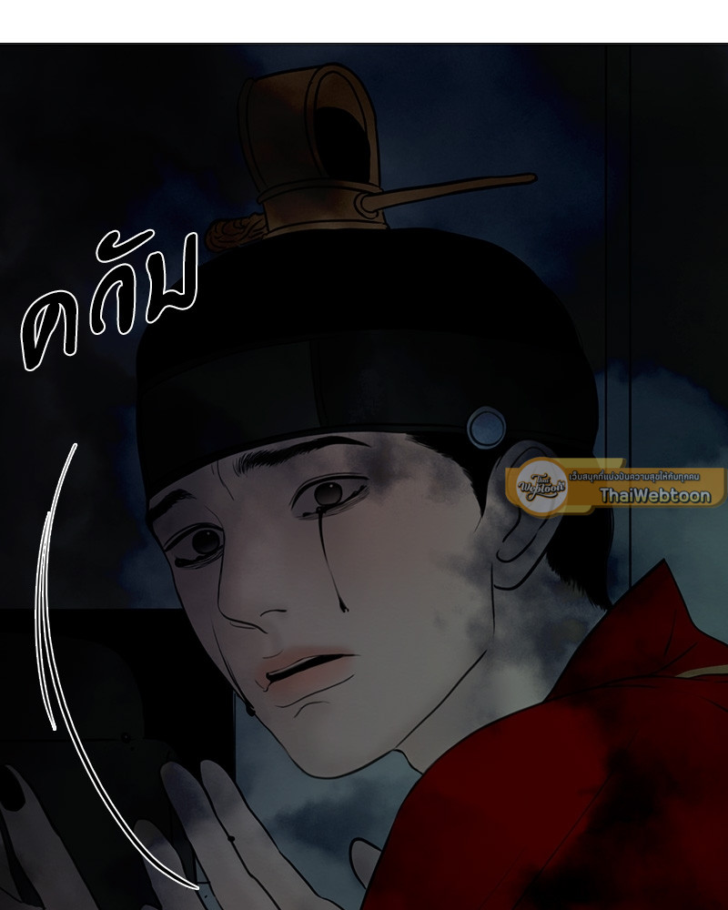 หน้า 79