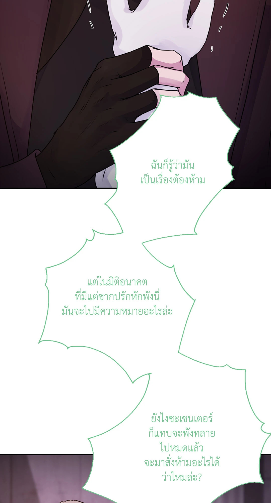 หน้า 64