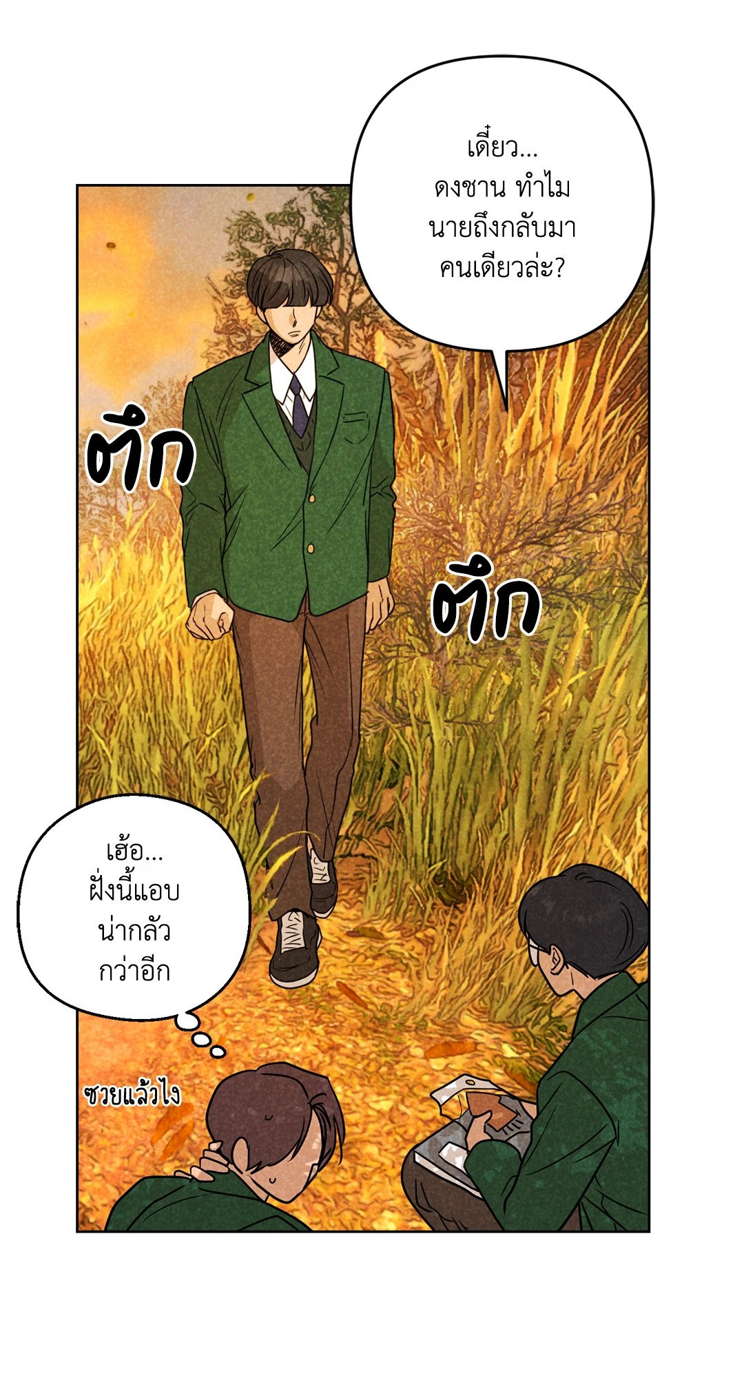 หน้า 52