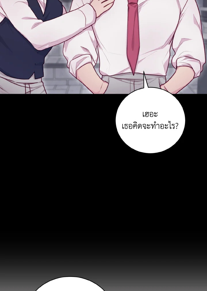 หน้า 88