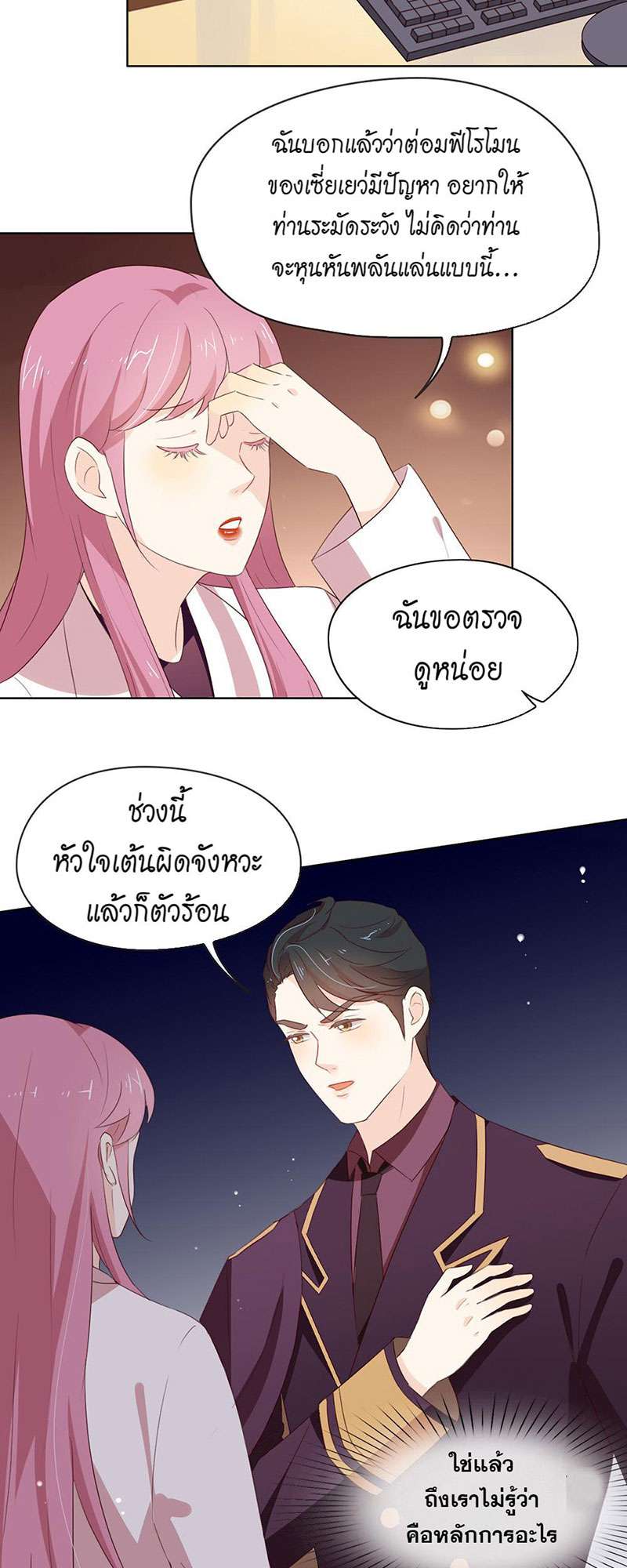 หน้า 15