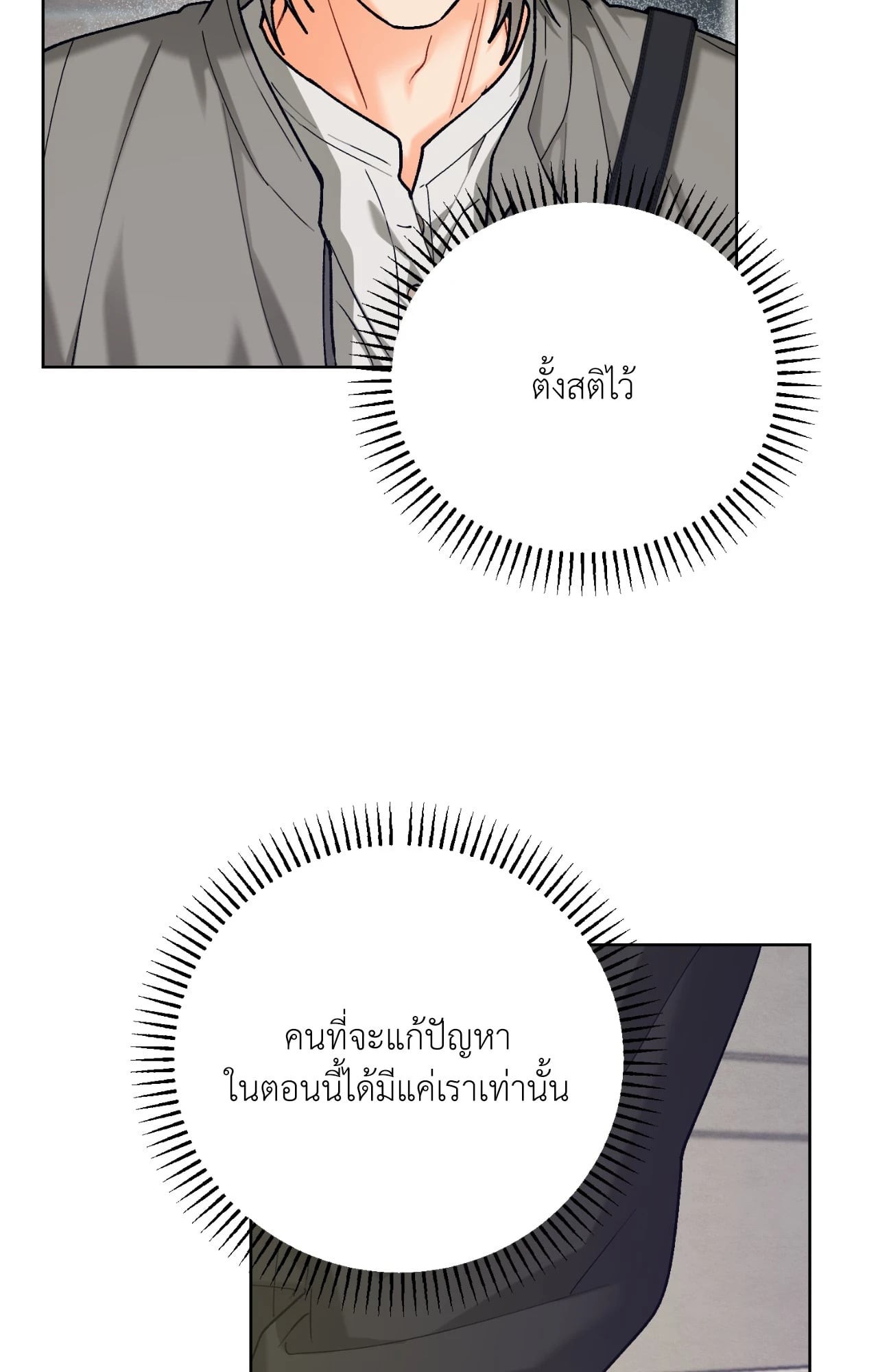 หน้า 88
