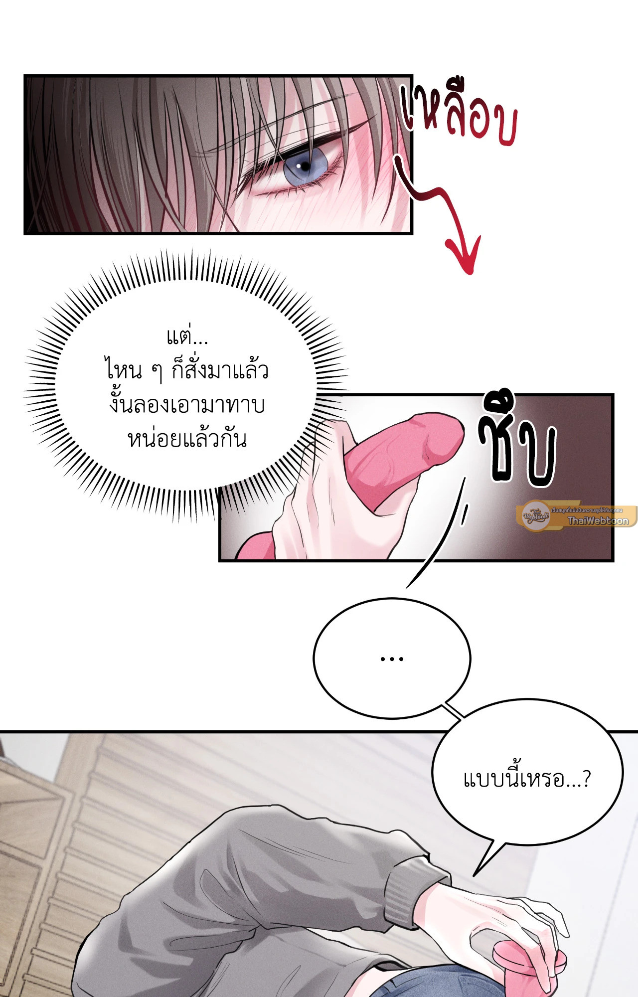 หน้า 44