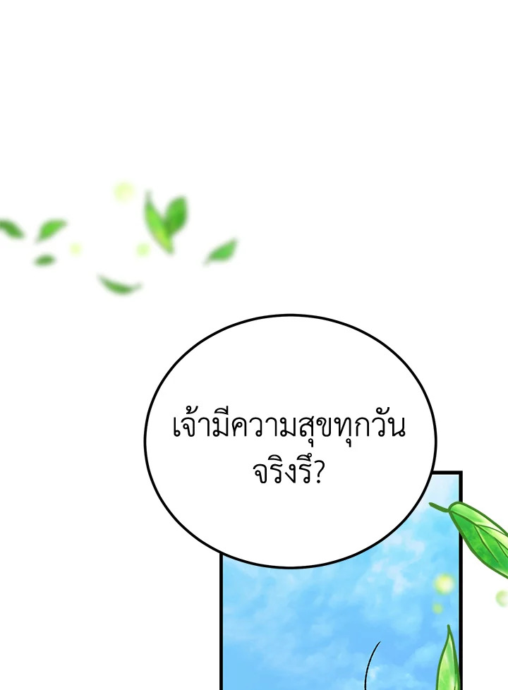 หน้า 107