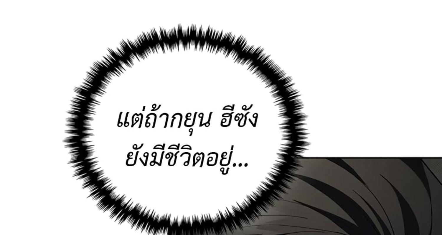หน้า 142