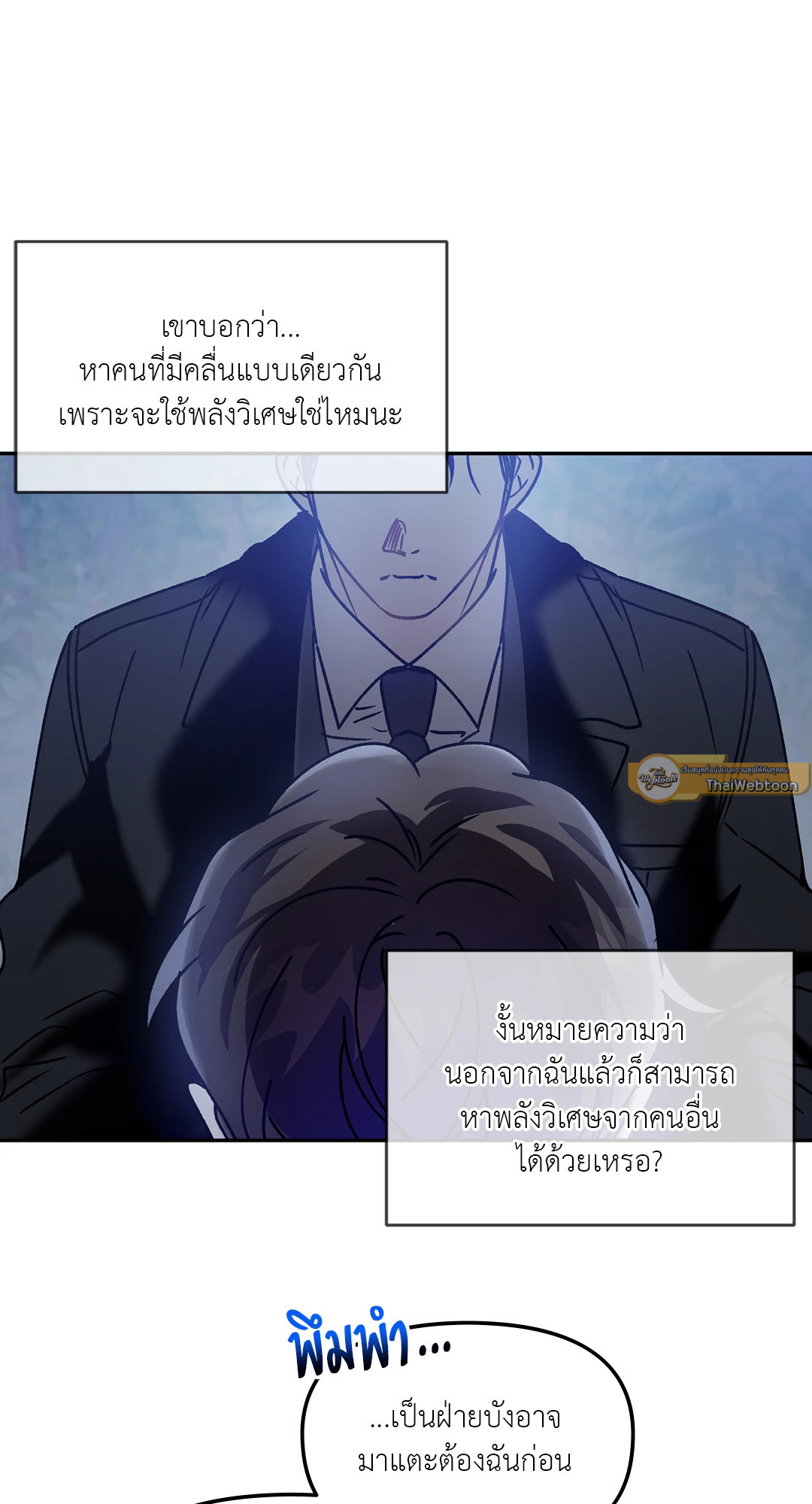 หน้า 47