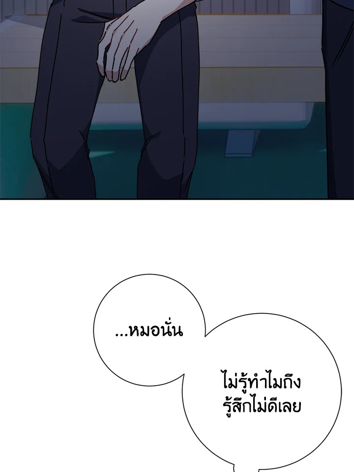 หน้า 78