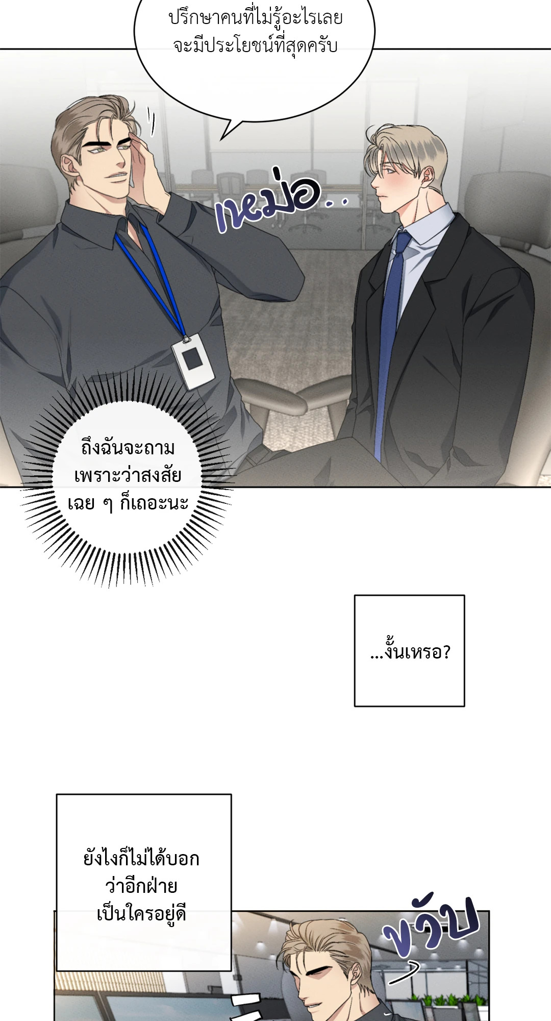 หน้า 47