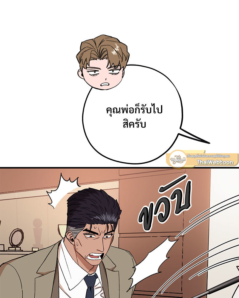 หน้า 96