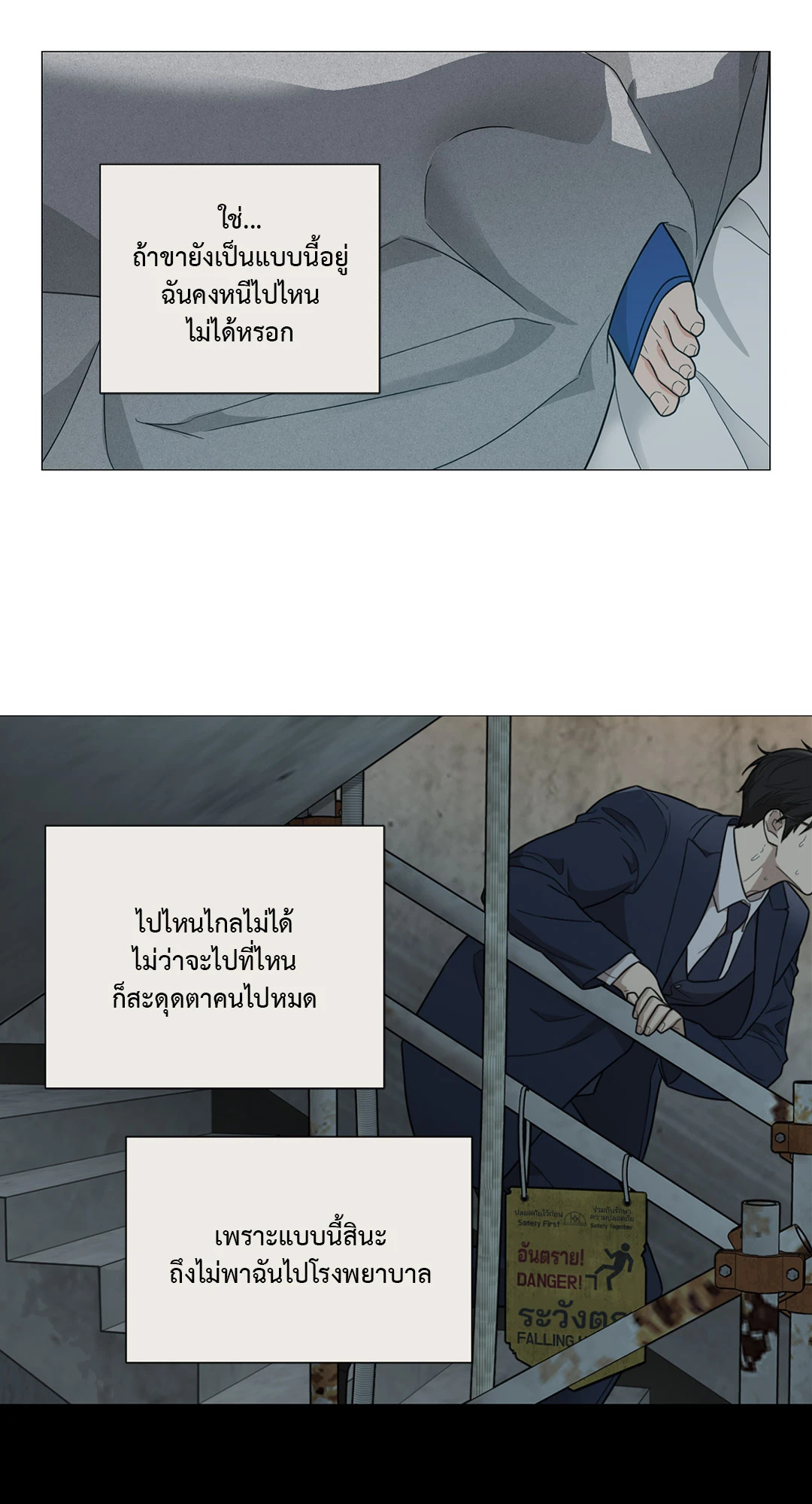 หน้า 22