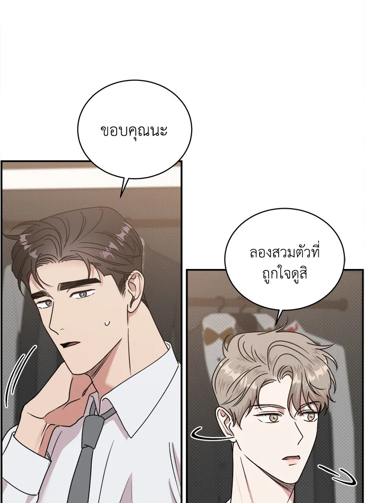 หน้า 43