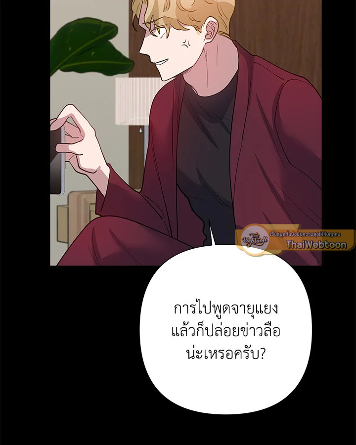 หน้า 80