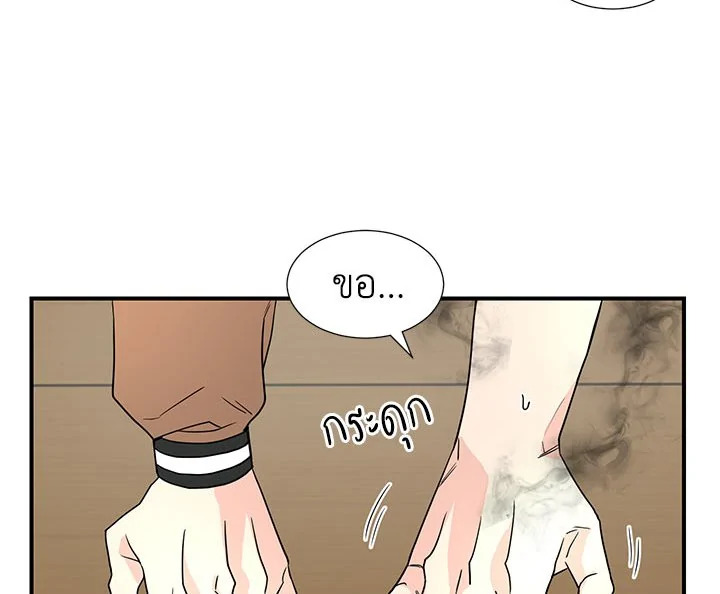 หน้า 54