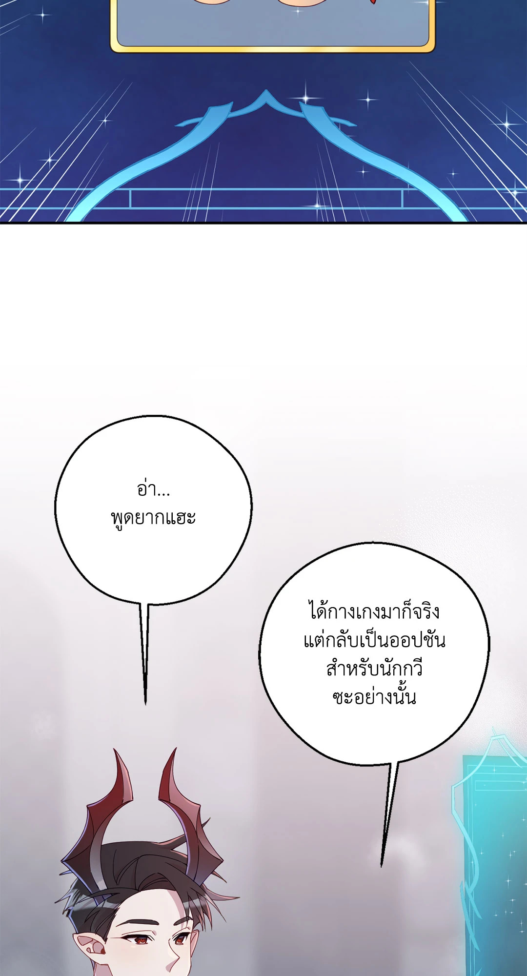 หน้า 53