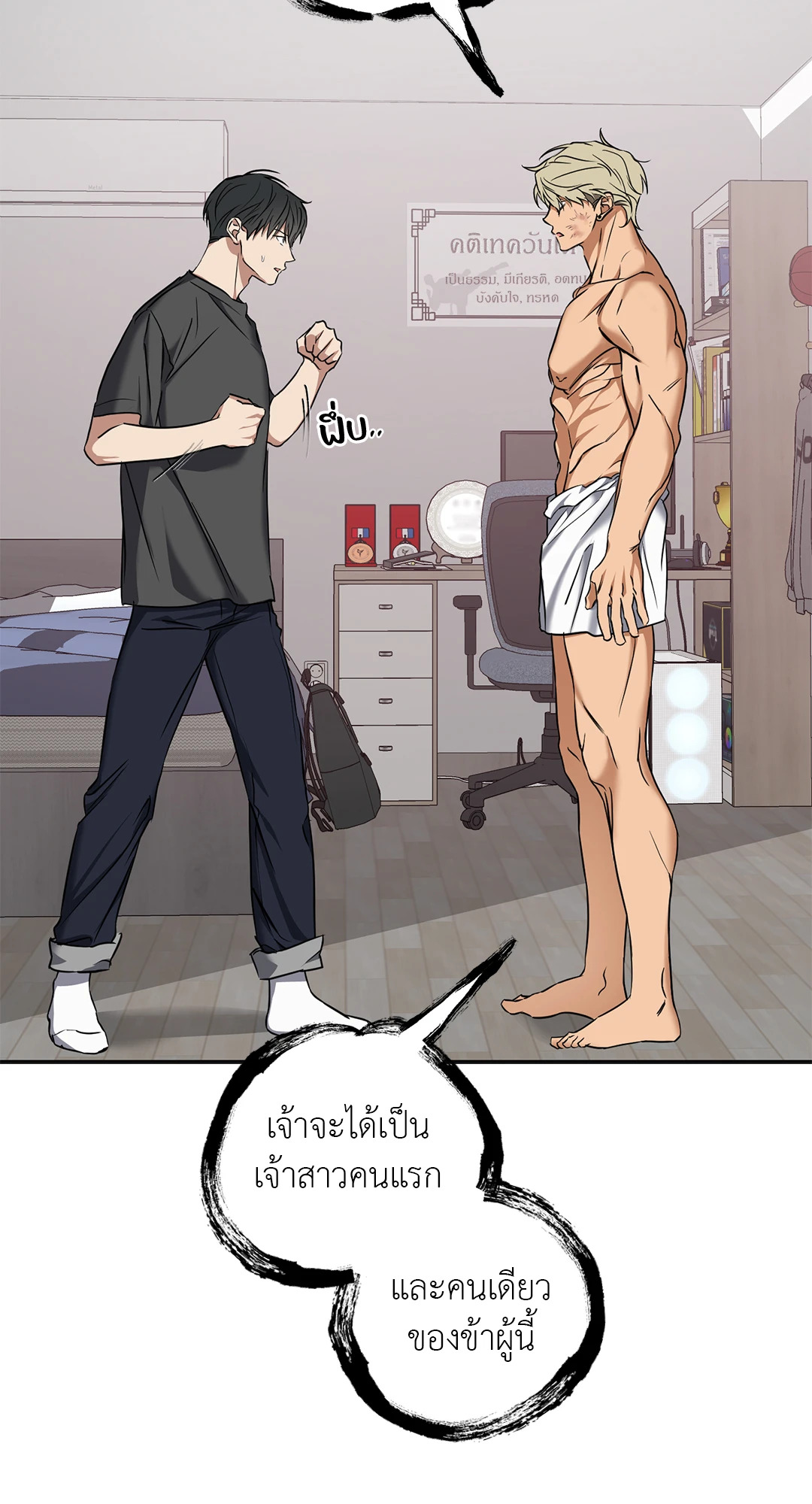 หน้า 63