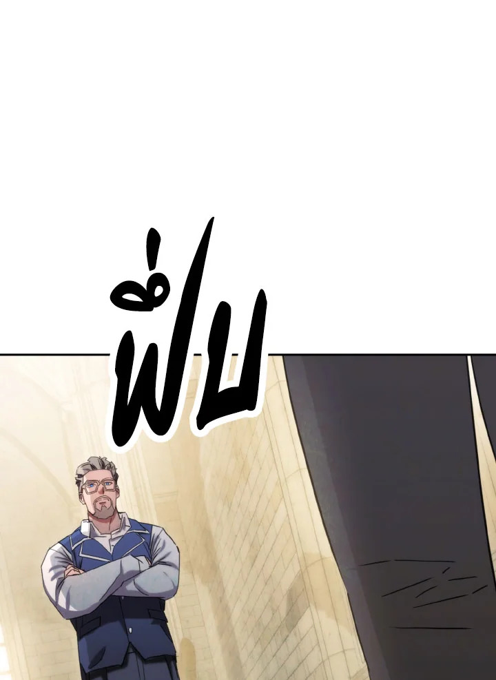 เดอะ ไลฟ์ | The Live ตอนที่ 139 - รูปที่ 2