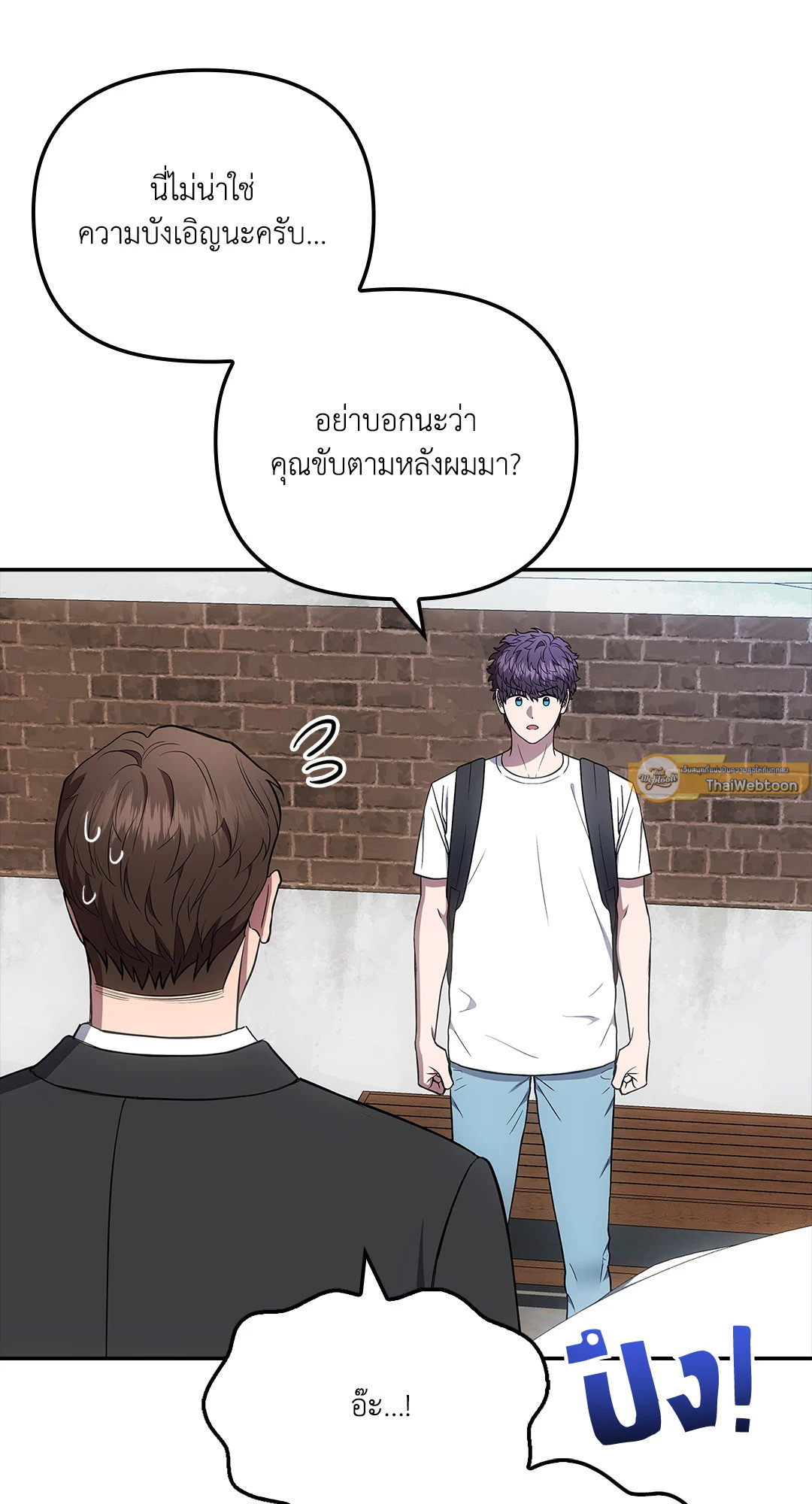 หน้า 92