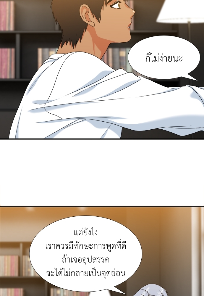 หน้า 28