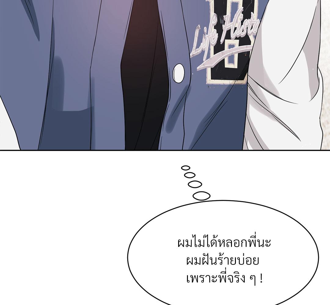 หน้า 155
