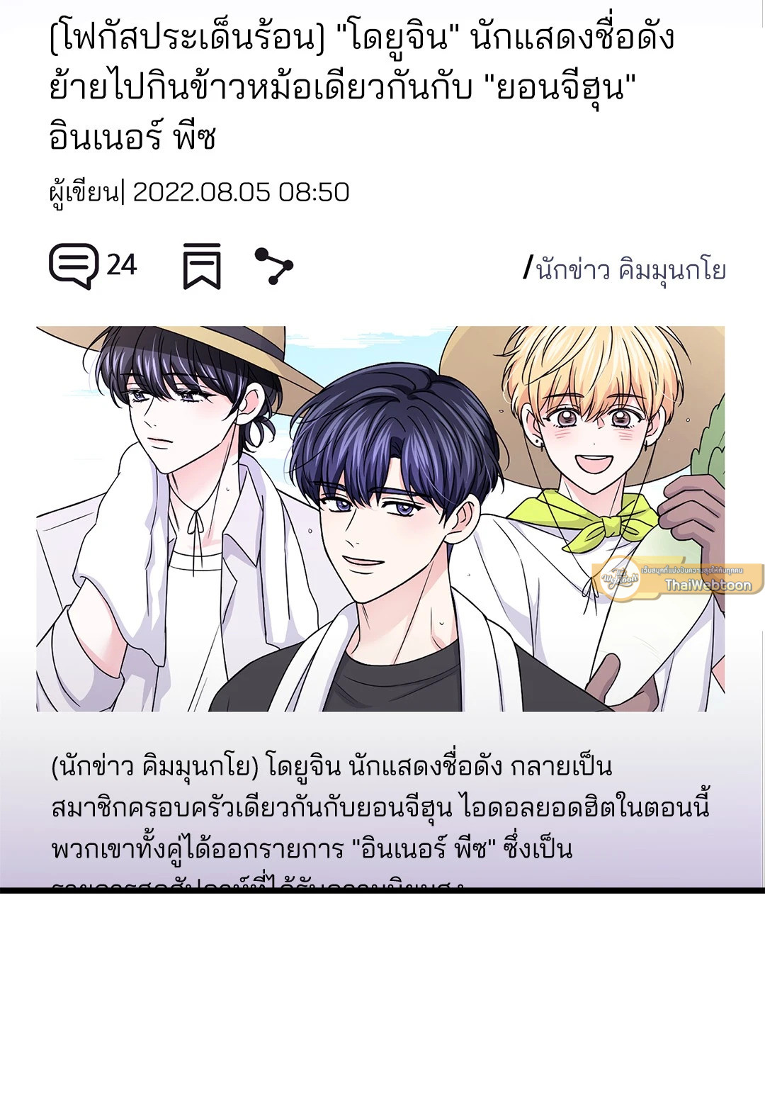 หน้า 23