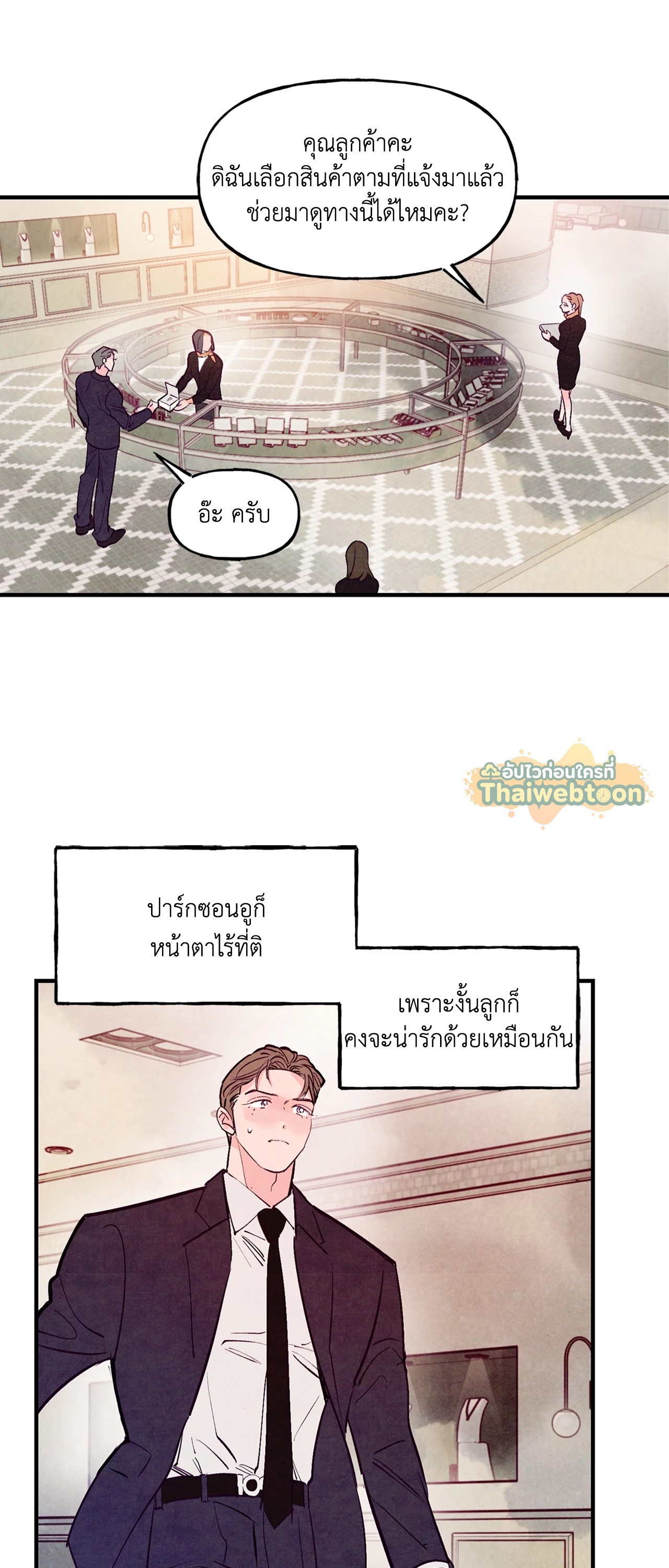 หน้า 44