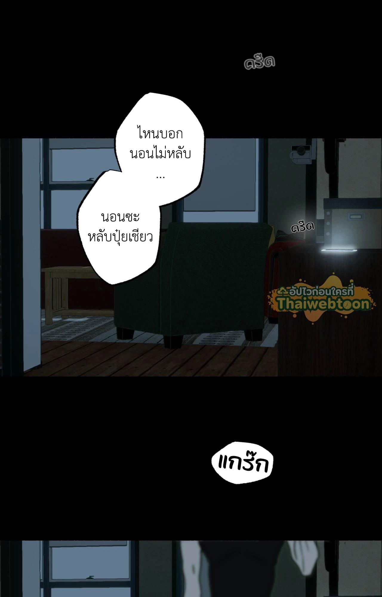 หน้า 83