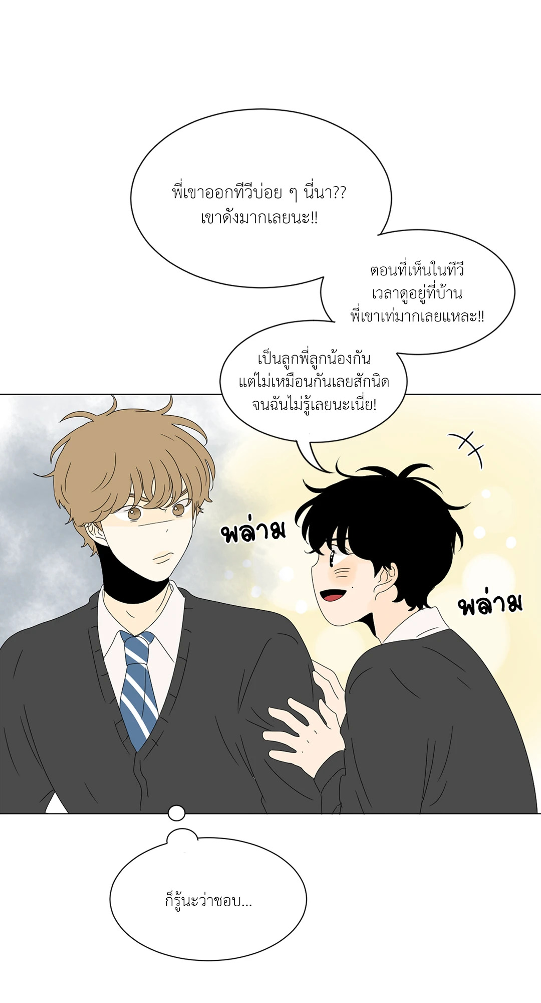 หน้า 46