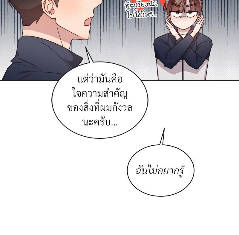 หน้า 78