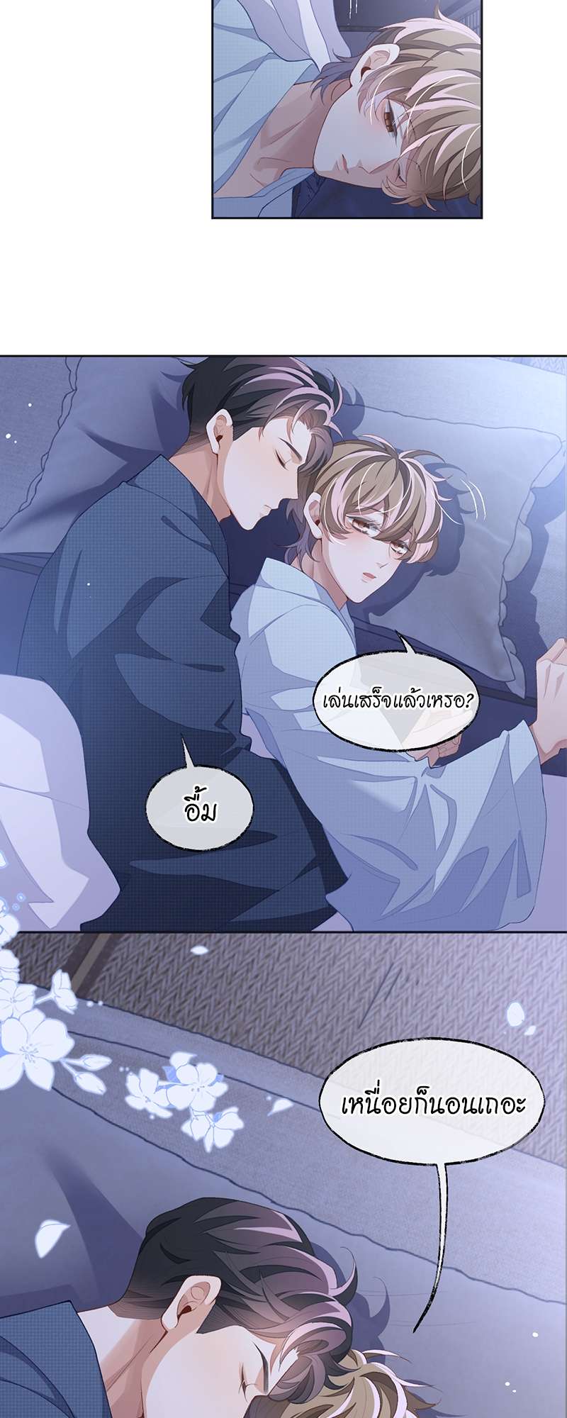 หน้า 3
