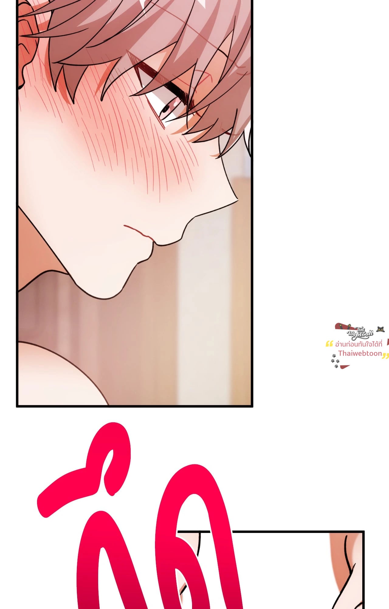 หน้า 77