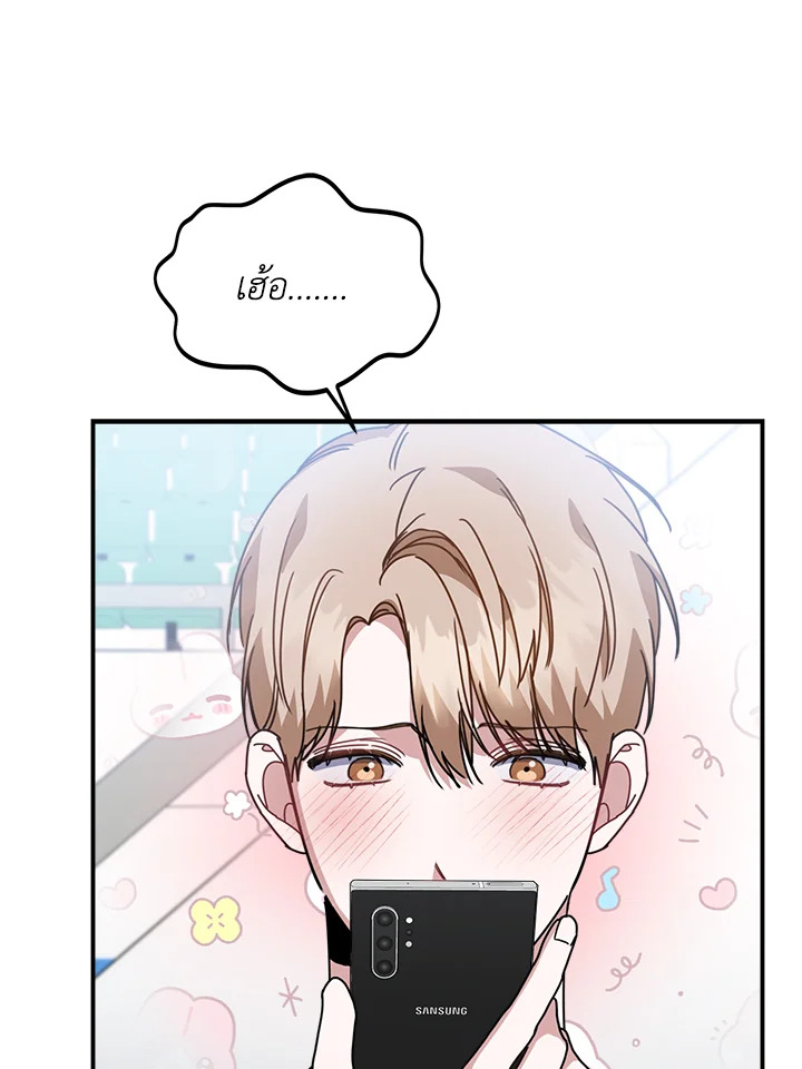 หน้า 47