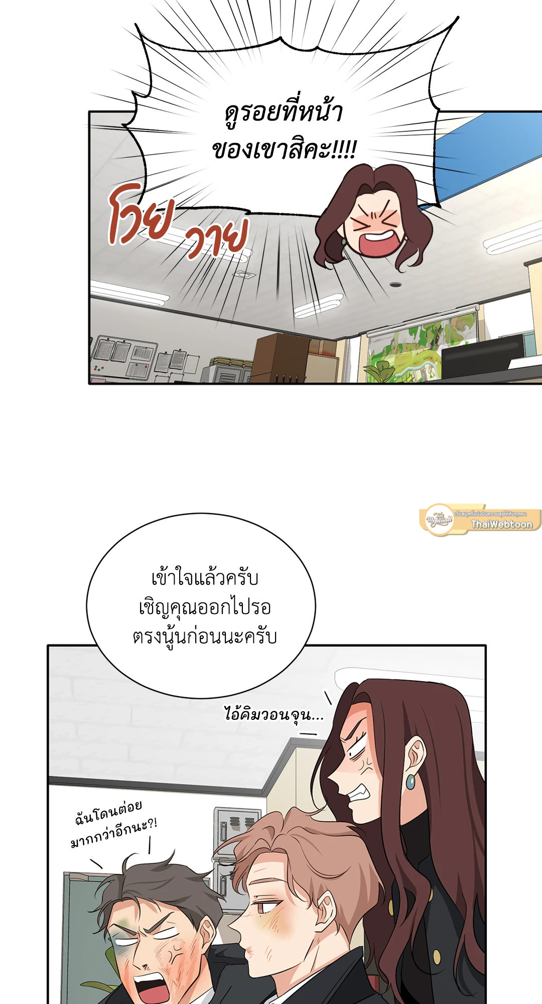 หน้า 53