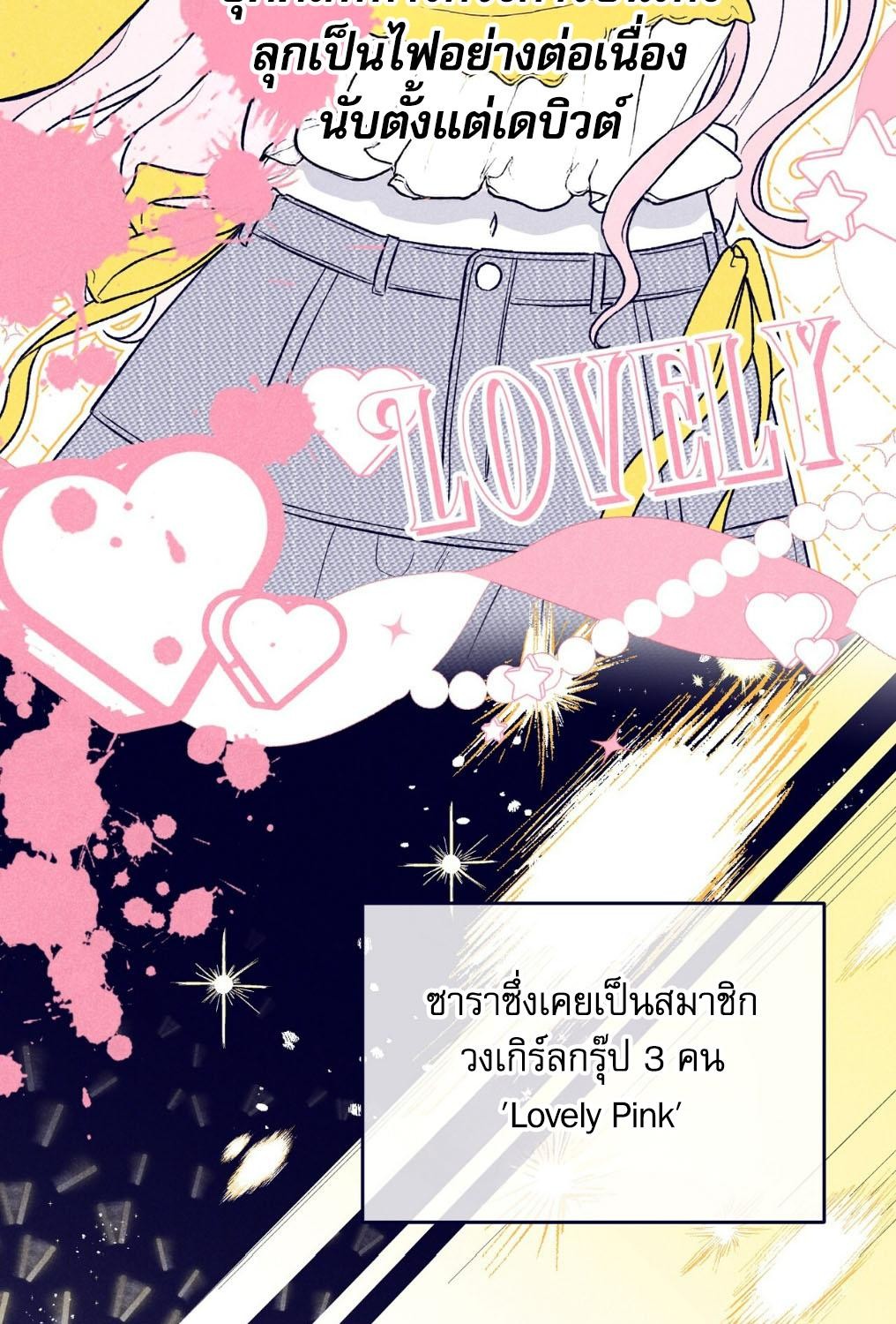 หน้า 67