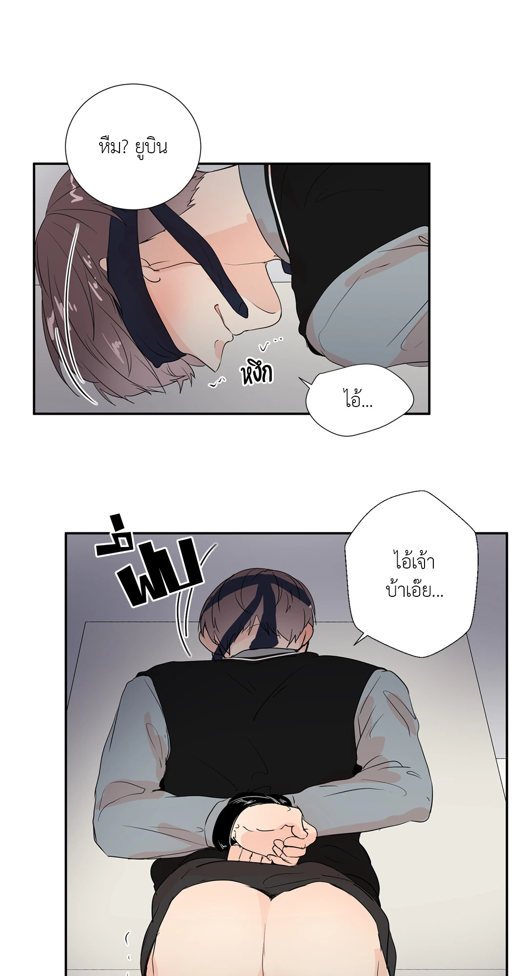 หน้า 23
