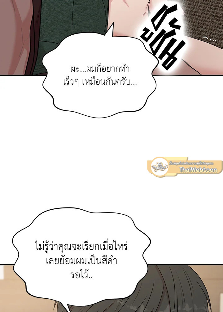 หน้า 88