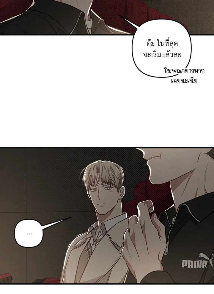 หน้า 50