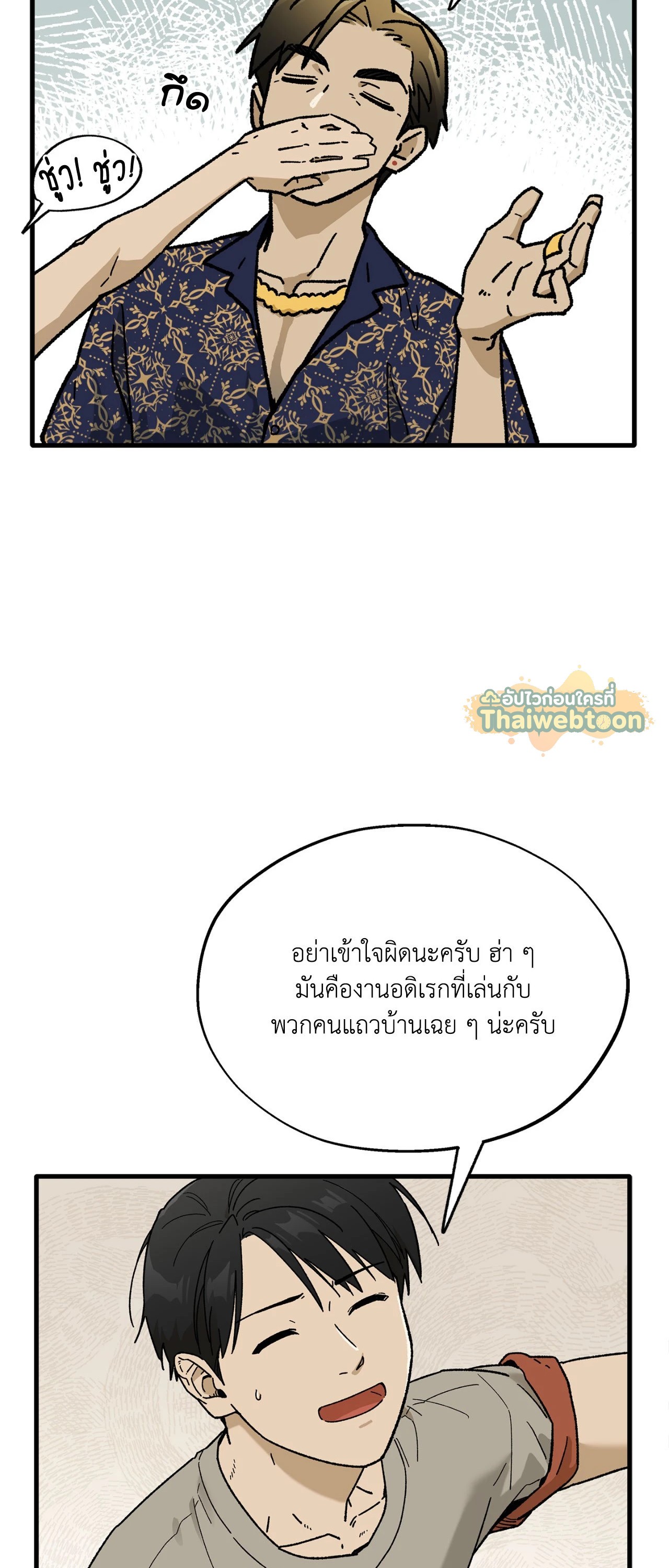 หน้า 29