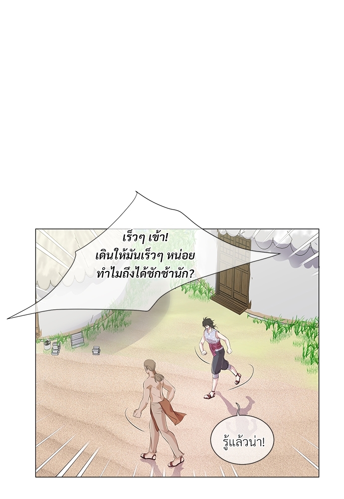 หน้า 63