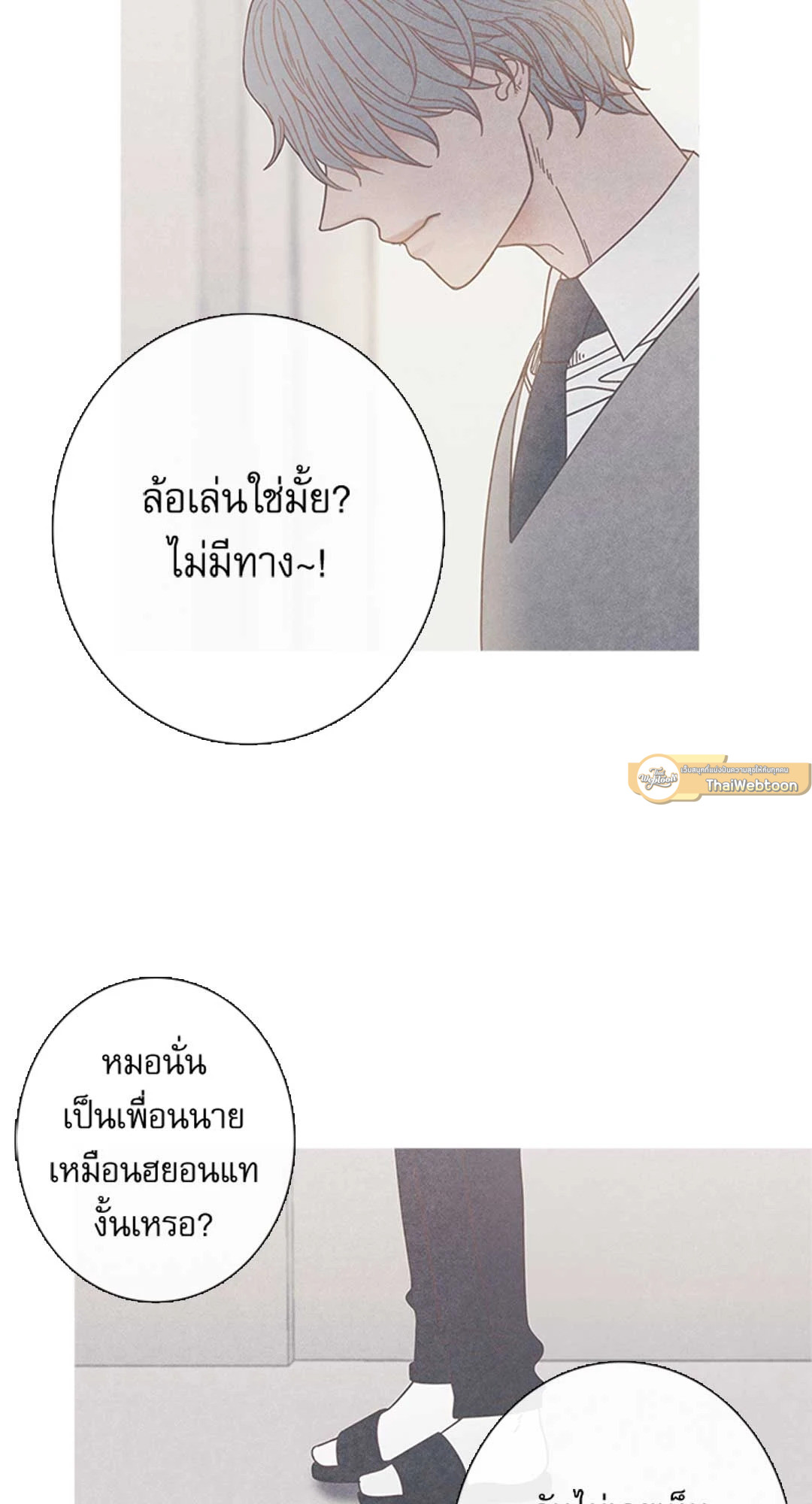 หน้า 40