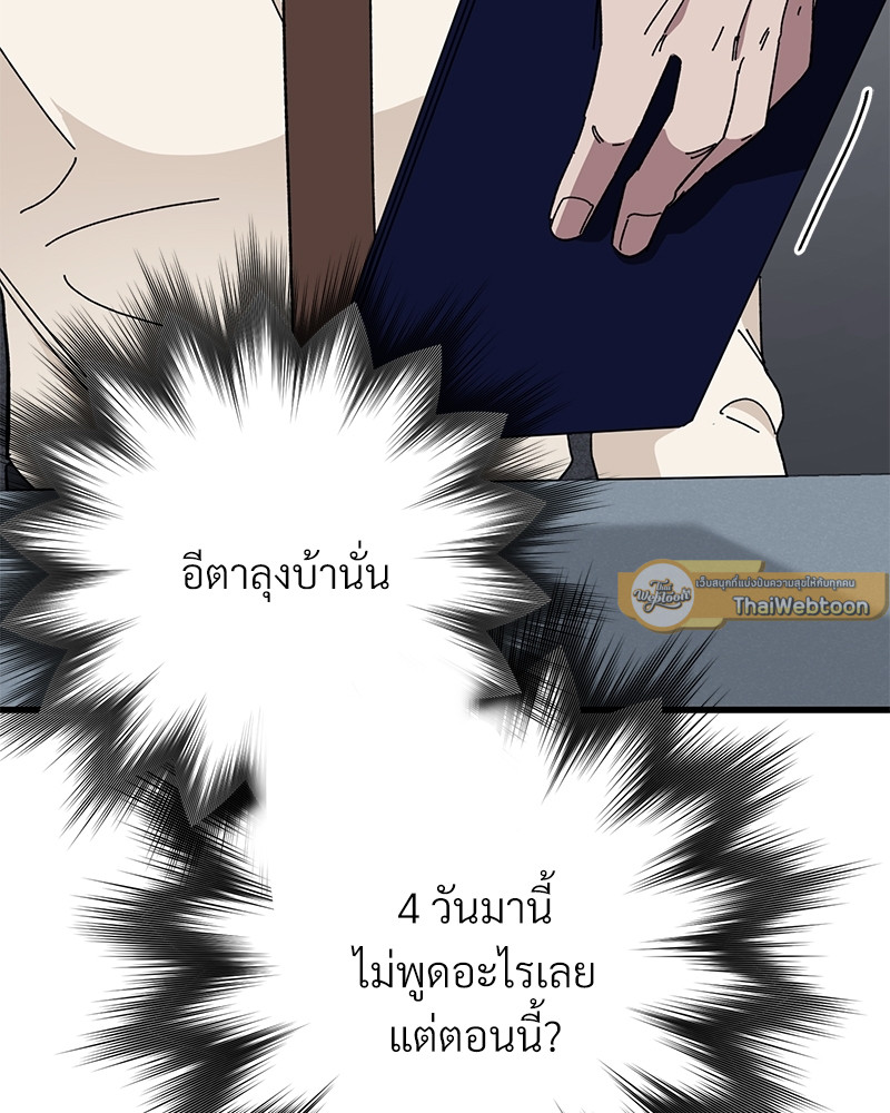 หน้า 104