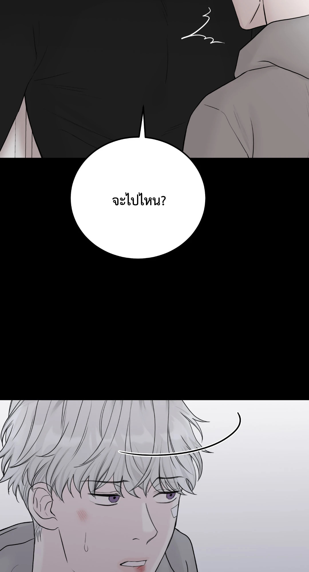 หน้า 80