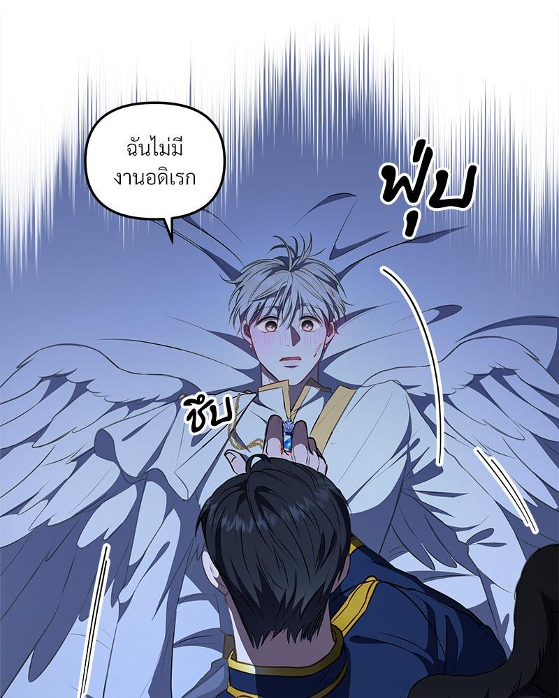 หน้า 87