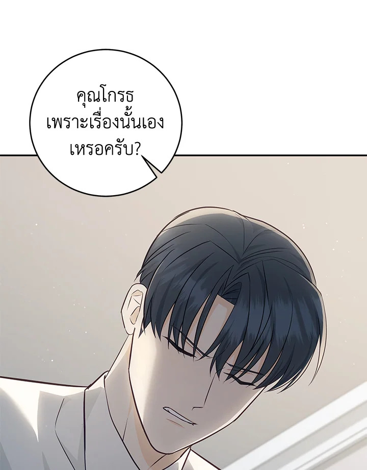 หน้า 84