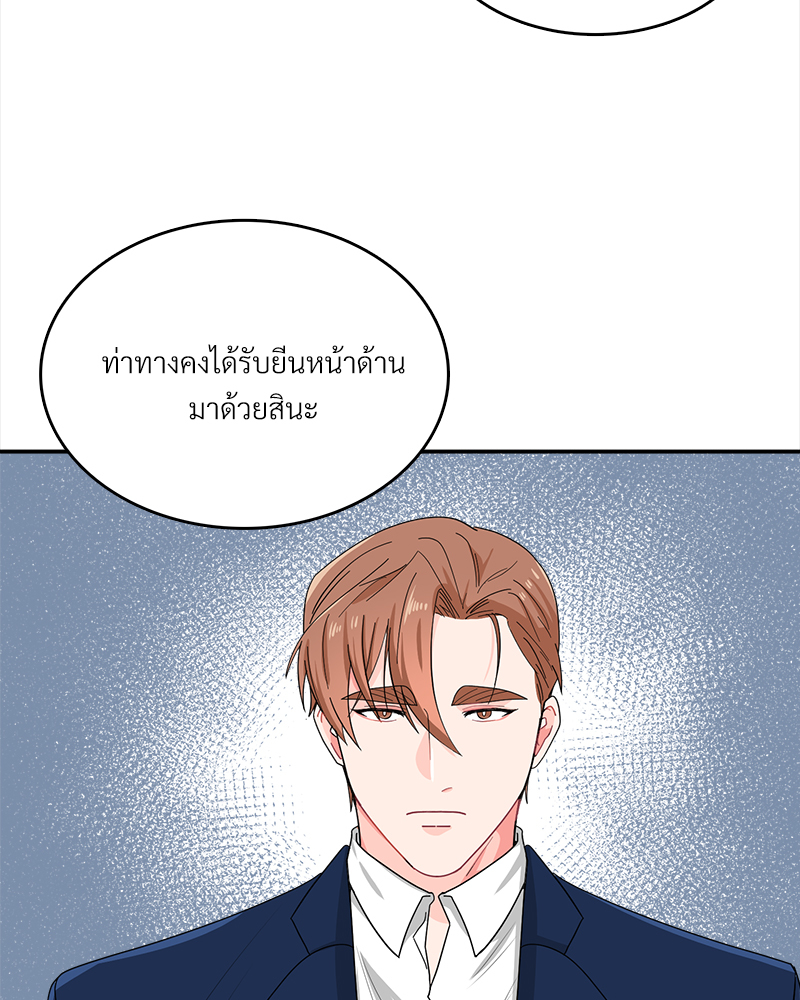 หน้า 61