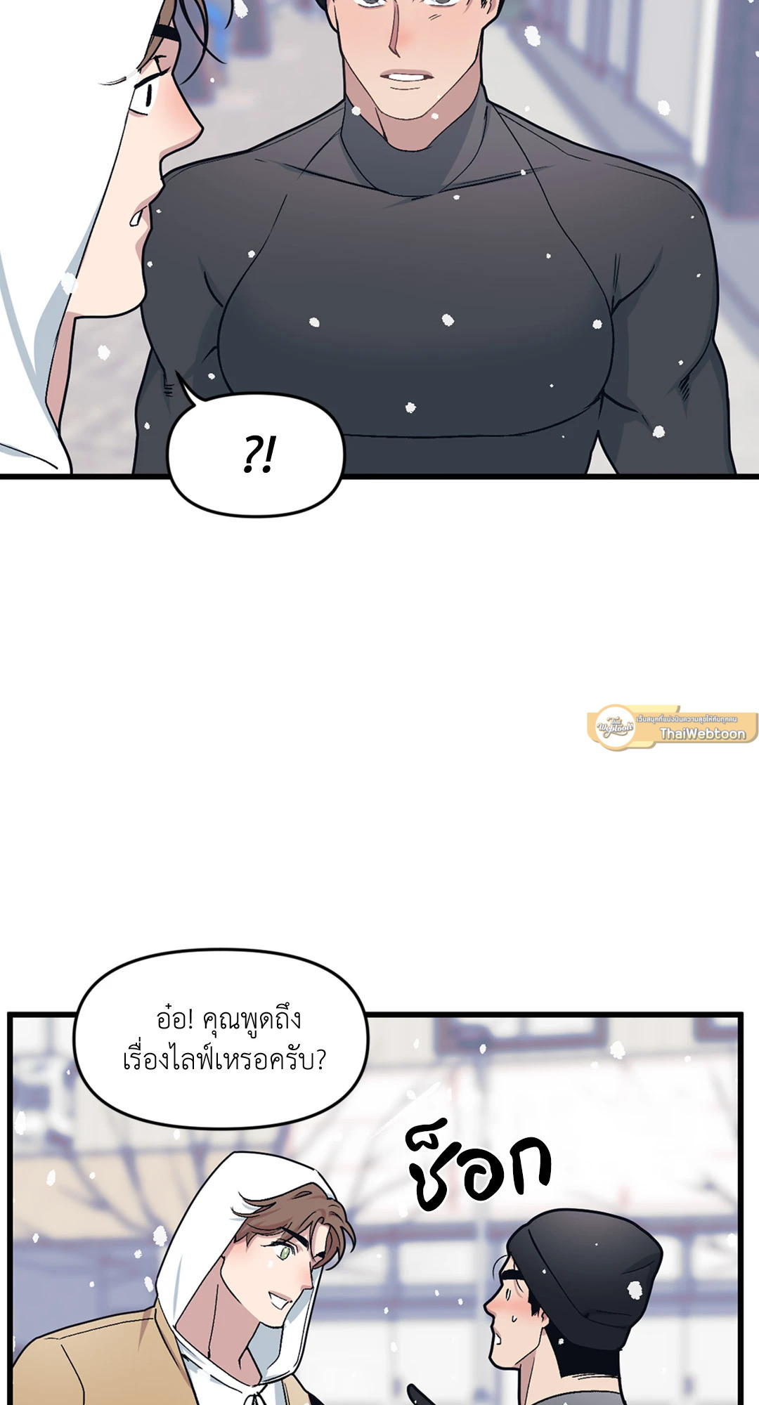 หน้า 45